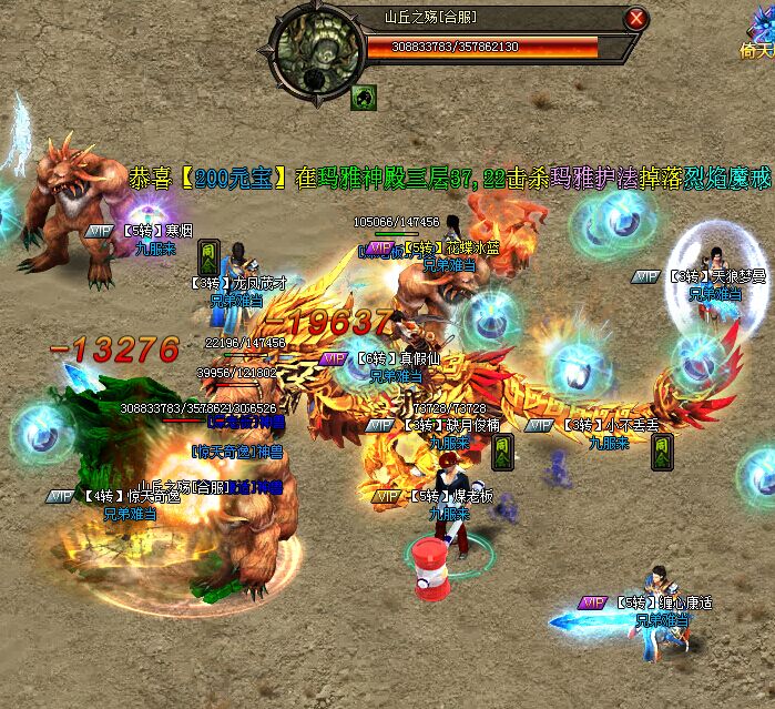 Ϸboss