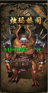 烛玛阁楼
