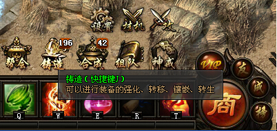 铸造页面