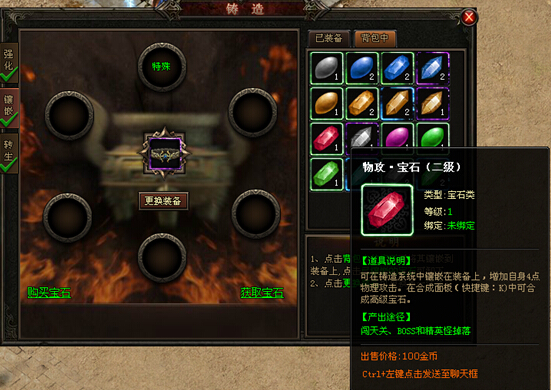 铸造界面