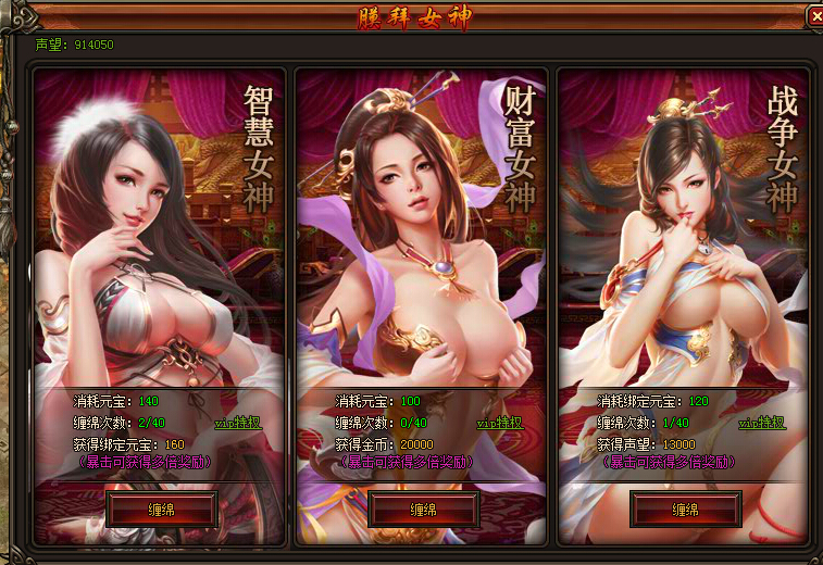 押镖