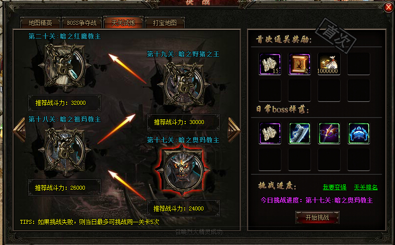 BOSS04