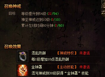 刺沙神戒系统