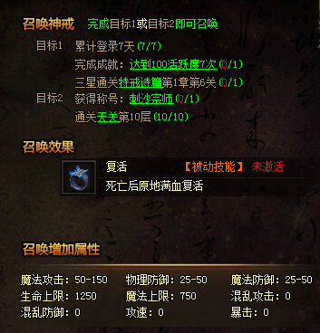 fhsj2