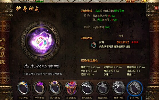 刺沙护身神戒