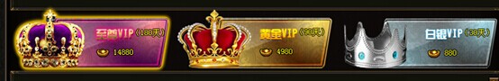 刺沙VIP会员卡