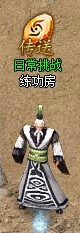npc