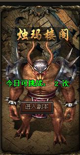 楼阁