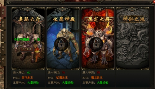 刺沙boss
