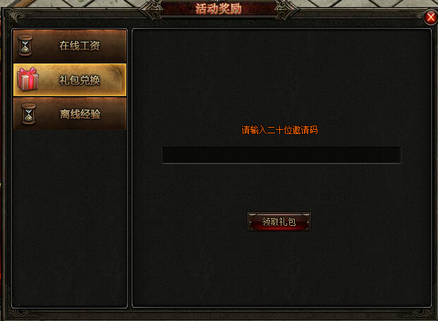 刺沙新手卡