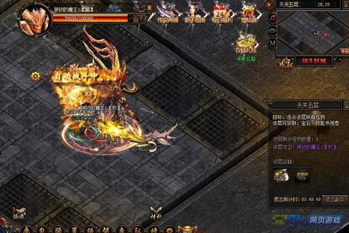 自动战斗