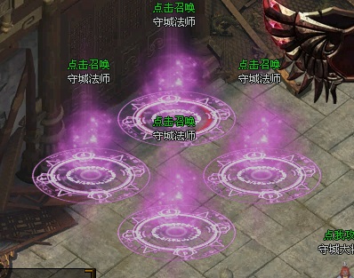 守城法师